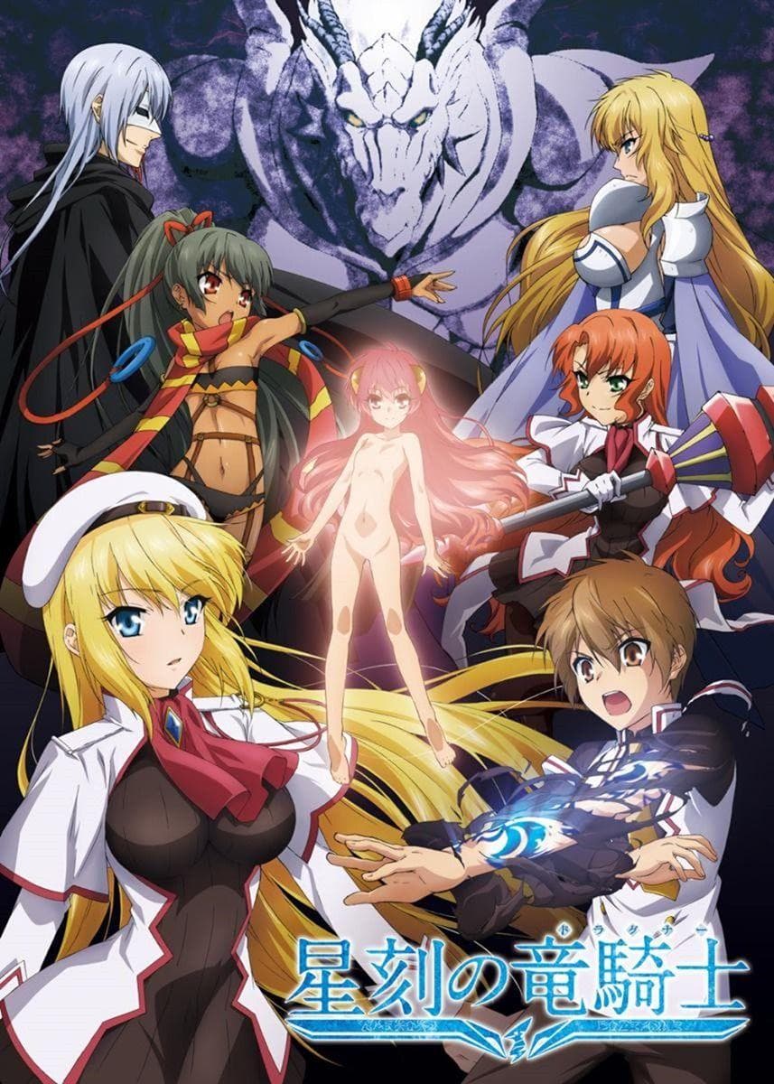 Dragonar Academy-S1E3-1080P