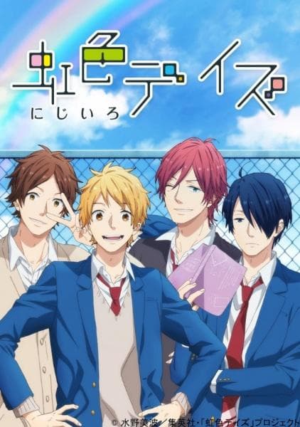 Rainbow Days-S1E7-1080P