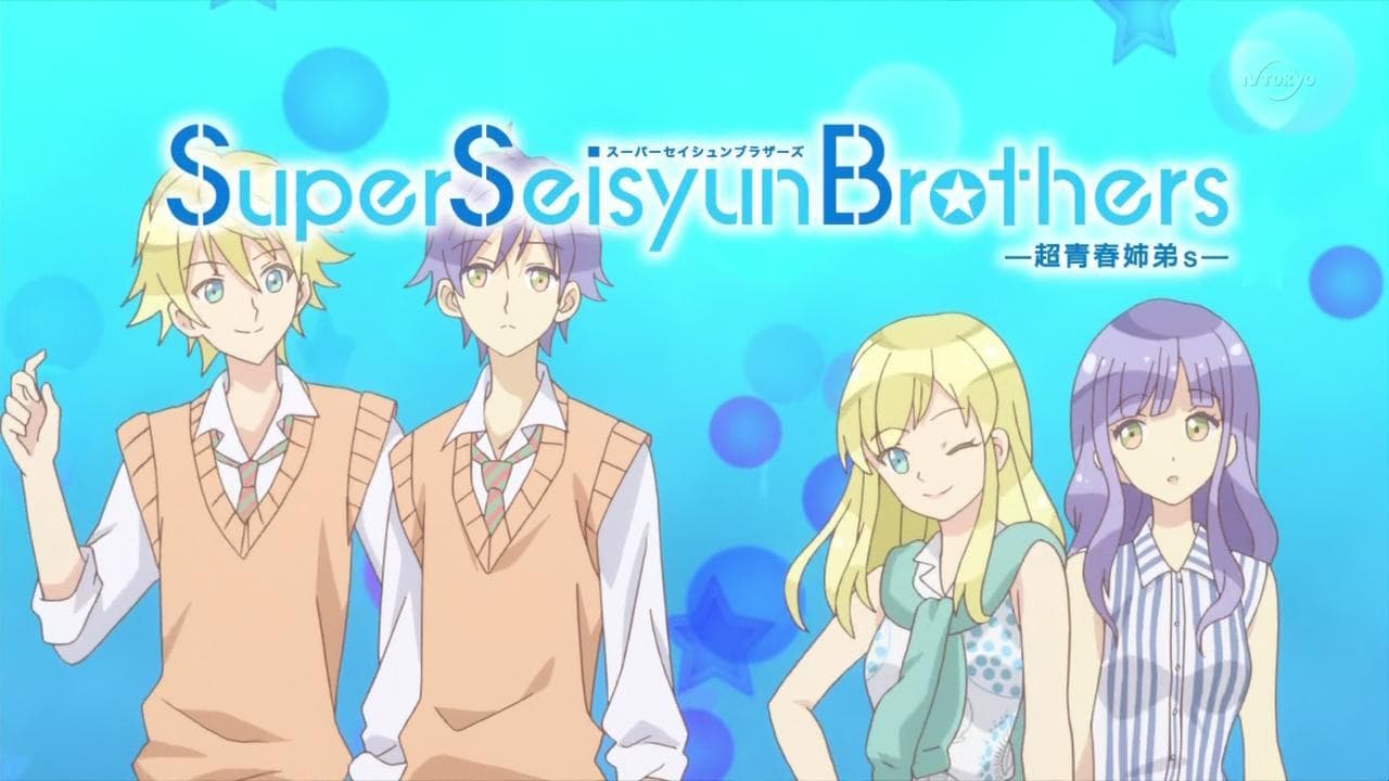 Super Seisyun Brothers-S01E1