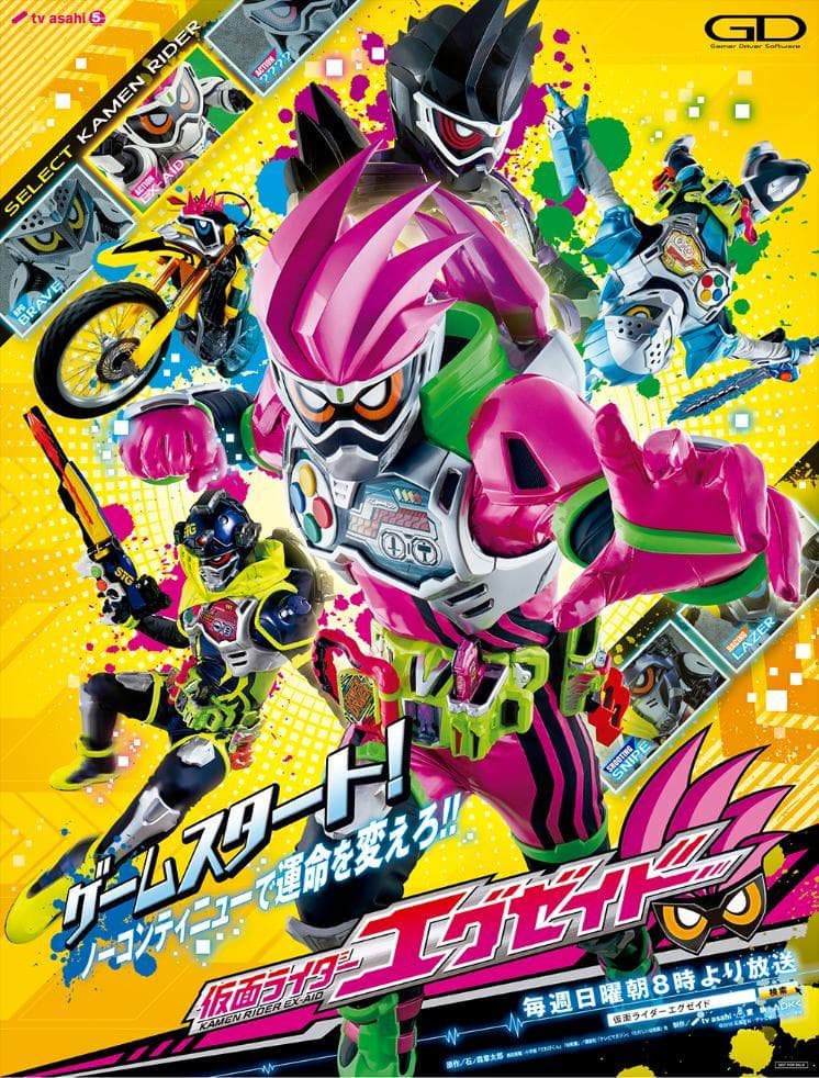 Kamen Rider Ex-Aid-S1E3-480P