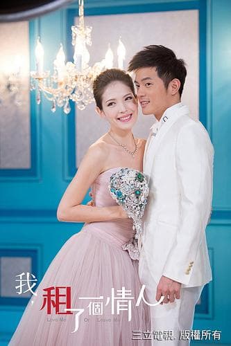 Love Me Or Leave Me-S1E15