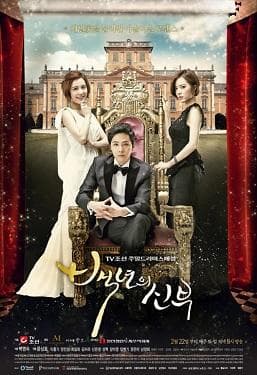 Bride of the century-S1E19_360P