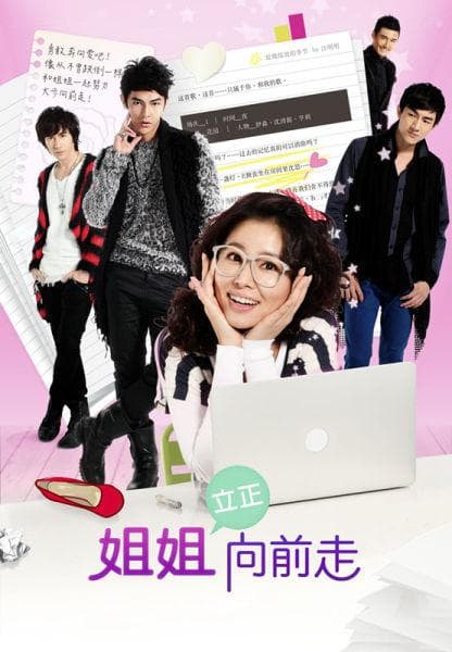 Drama Go Go Go-S1E21