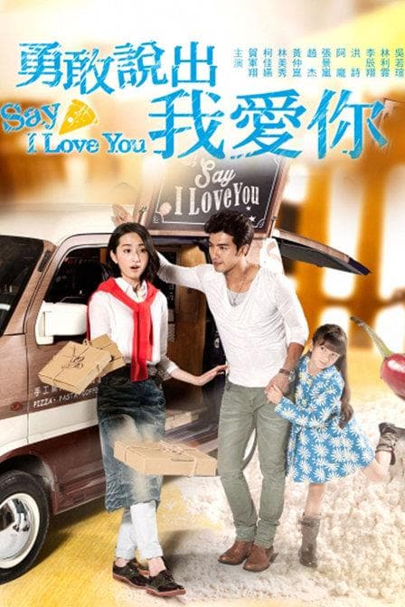 Say I Love You-S1E9
