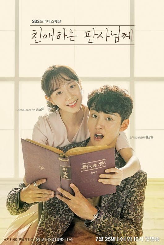 Your Honor-S1E3-720P_360P