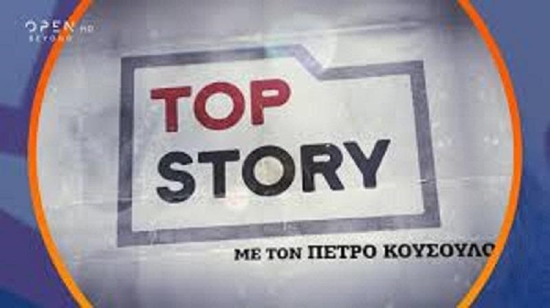 Top Story-S2E15
