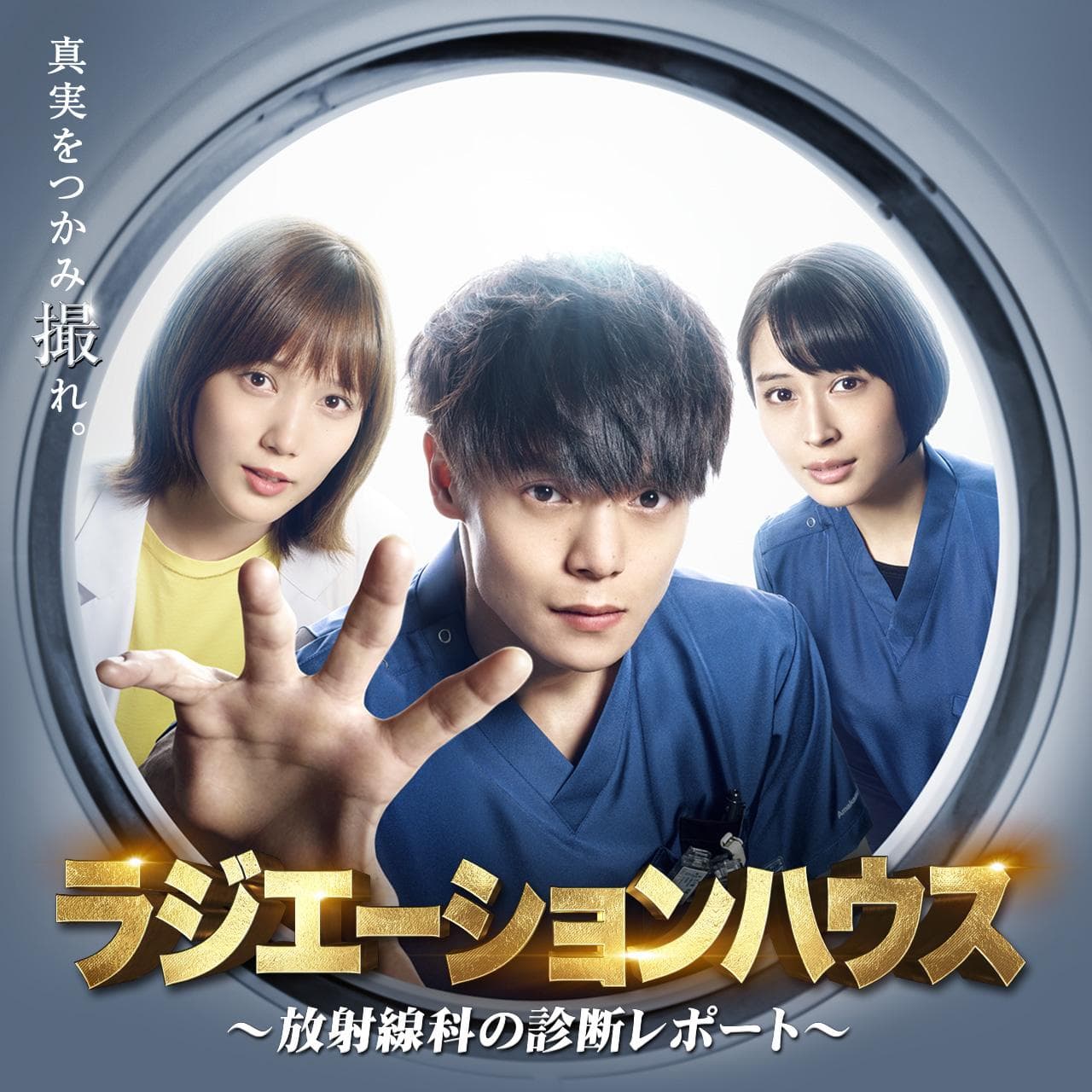 Radiation House-S1E7-720P