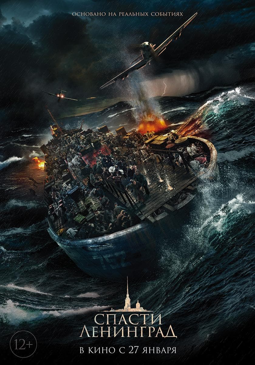 Saving Leningrad-720P