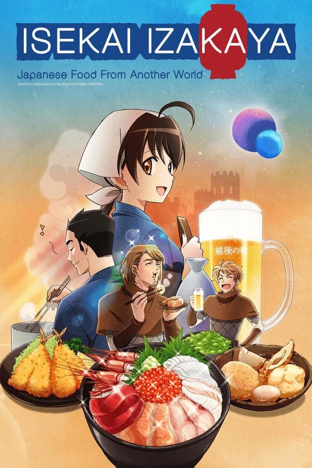 Isekai Izakaya: Koto Aitheria no Izakaya Nobu-S1E13-1080P