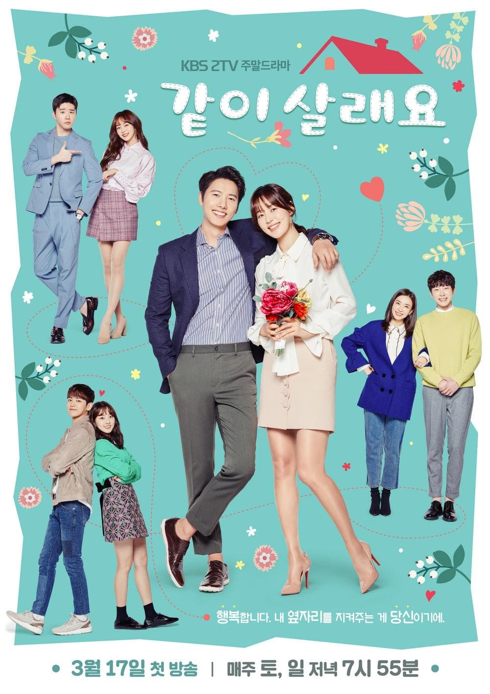 Marry Me Now-S1E1-480P