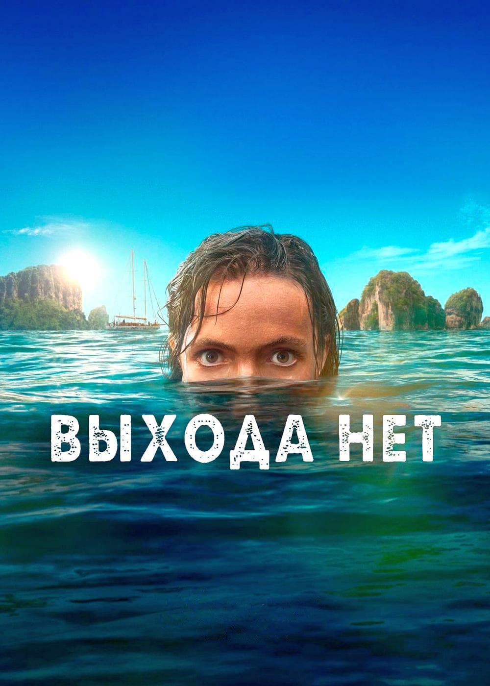 I HATE KITTY AND I HATE LANA