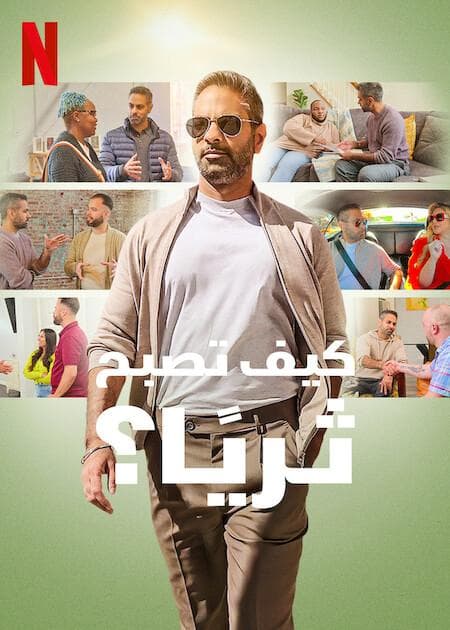 Points out really good things about finance