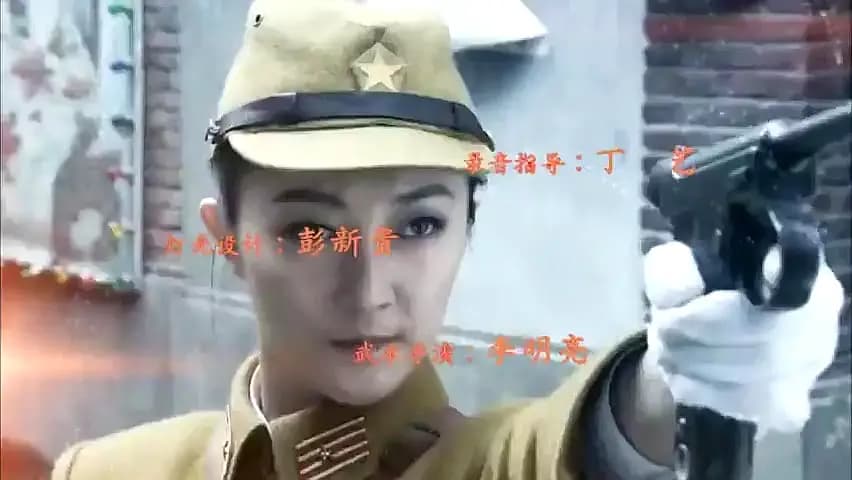 Trailer—Code Thirteen