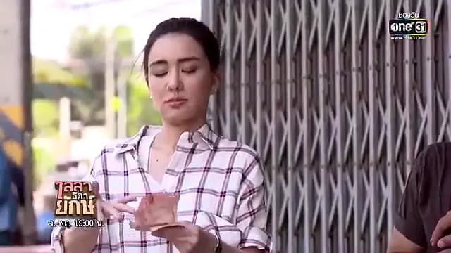 Trailer—Laila, Thida Yak