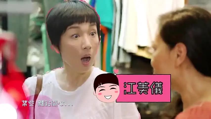 Trailer—Get on A Flat