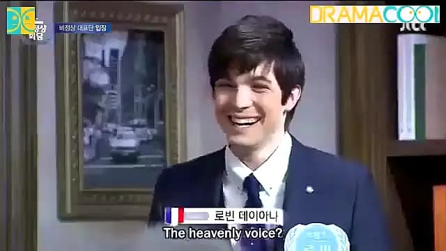 Trailer—Abnormal Summit