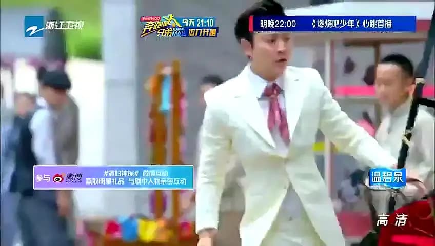 Trailer—A Detective Housewife