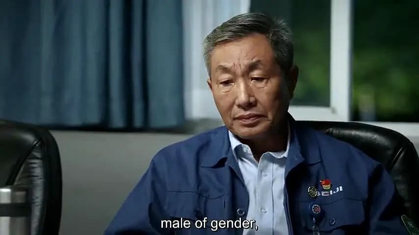 Trailer—Game of Wisdom