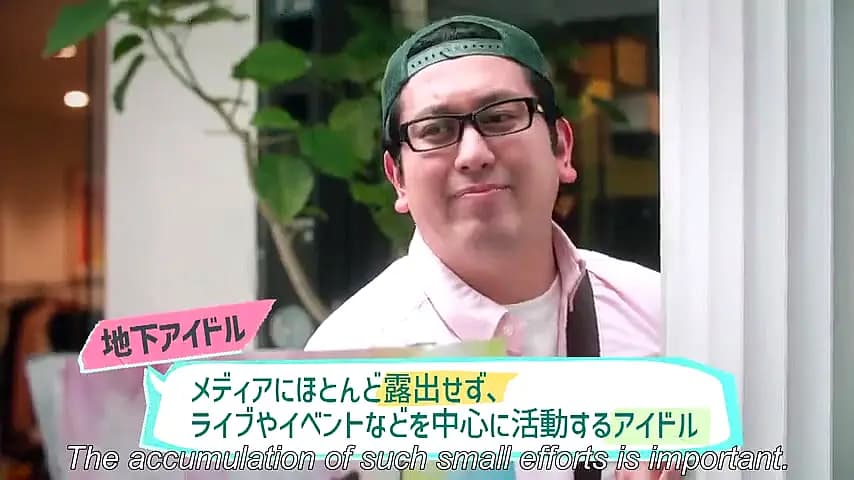 Trailer—Oshi ga Budôkan ittekuretara shinu