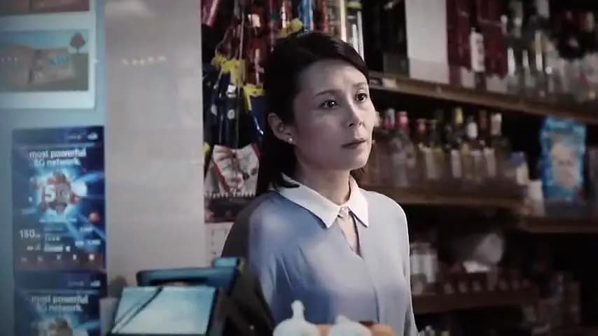 Trailer—Soul Detective