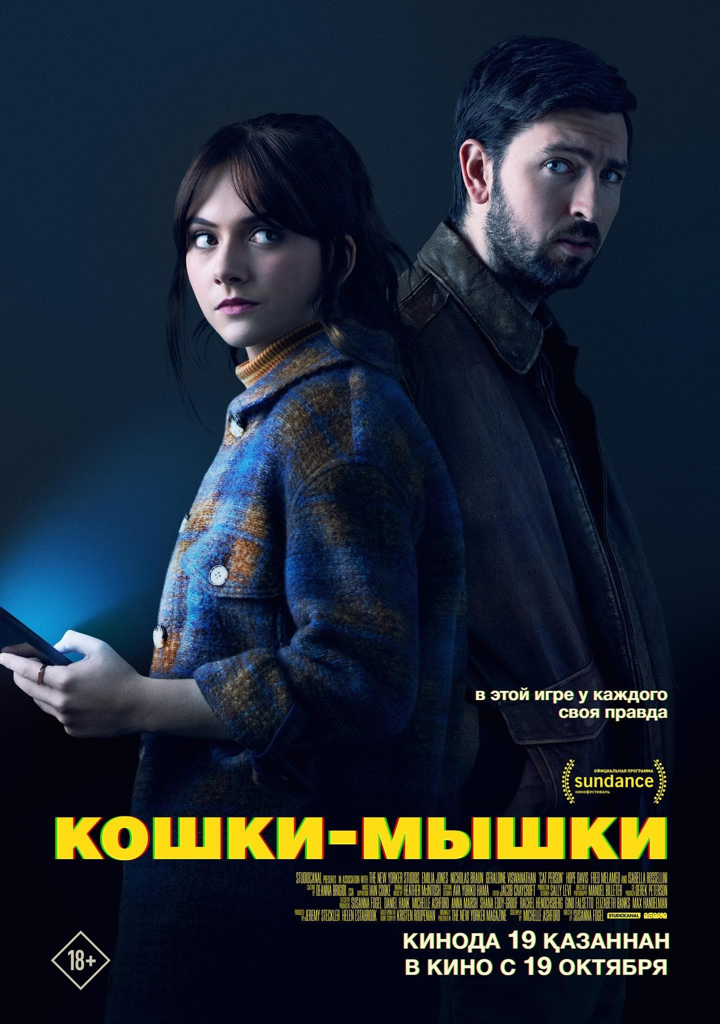 An excellent, thought provoking thriller.