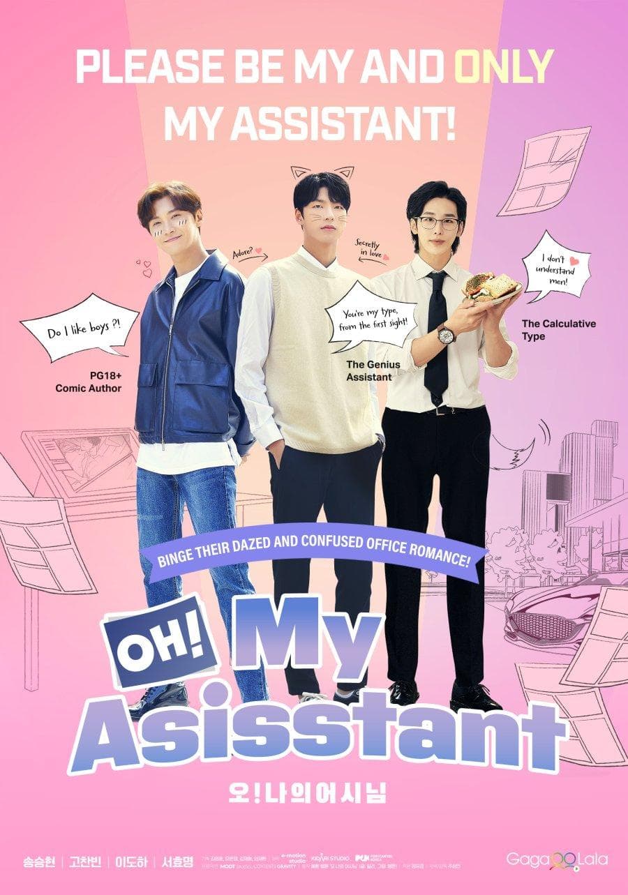 Oh! My Assistant-S1E8_360P