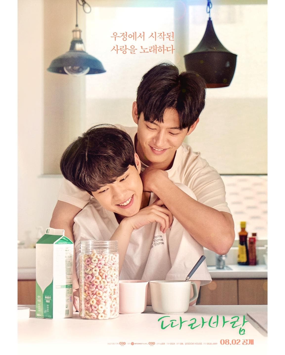 Sing My Crush-S1E2_360P