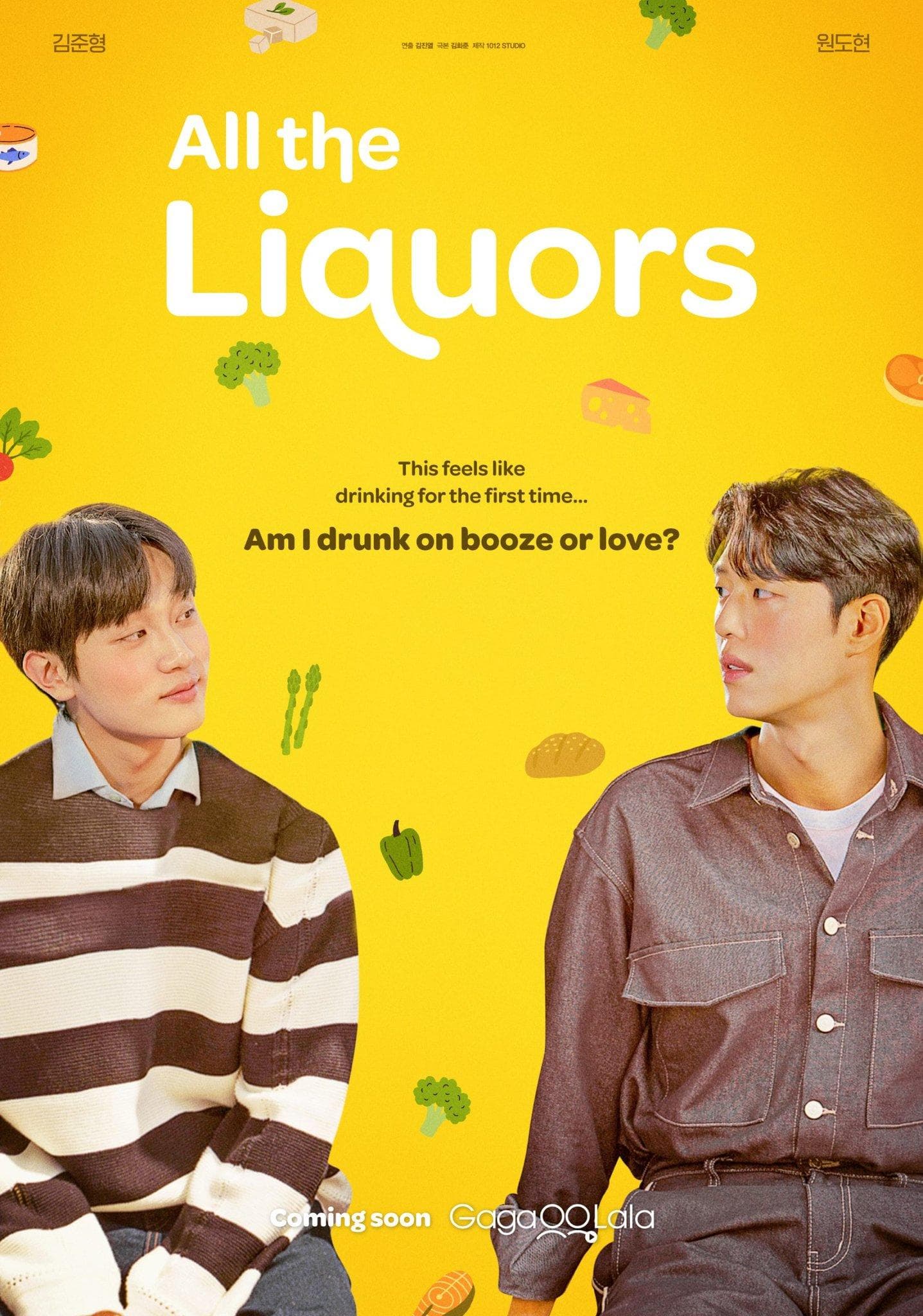 All the Liquors-S1E9-360P