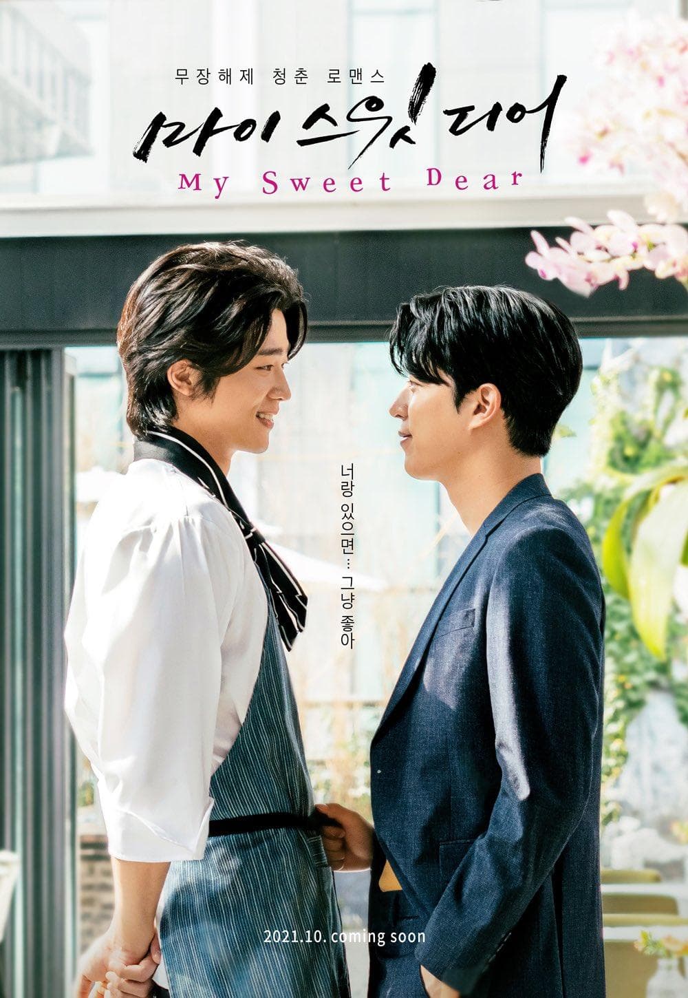 My Sweet Dear-S1E8_360P