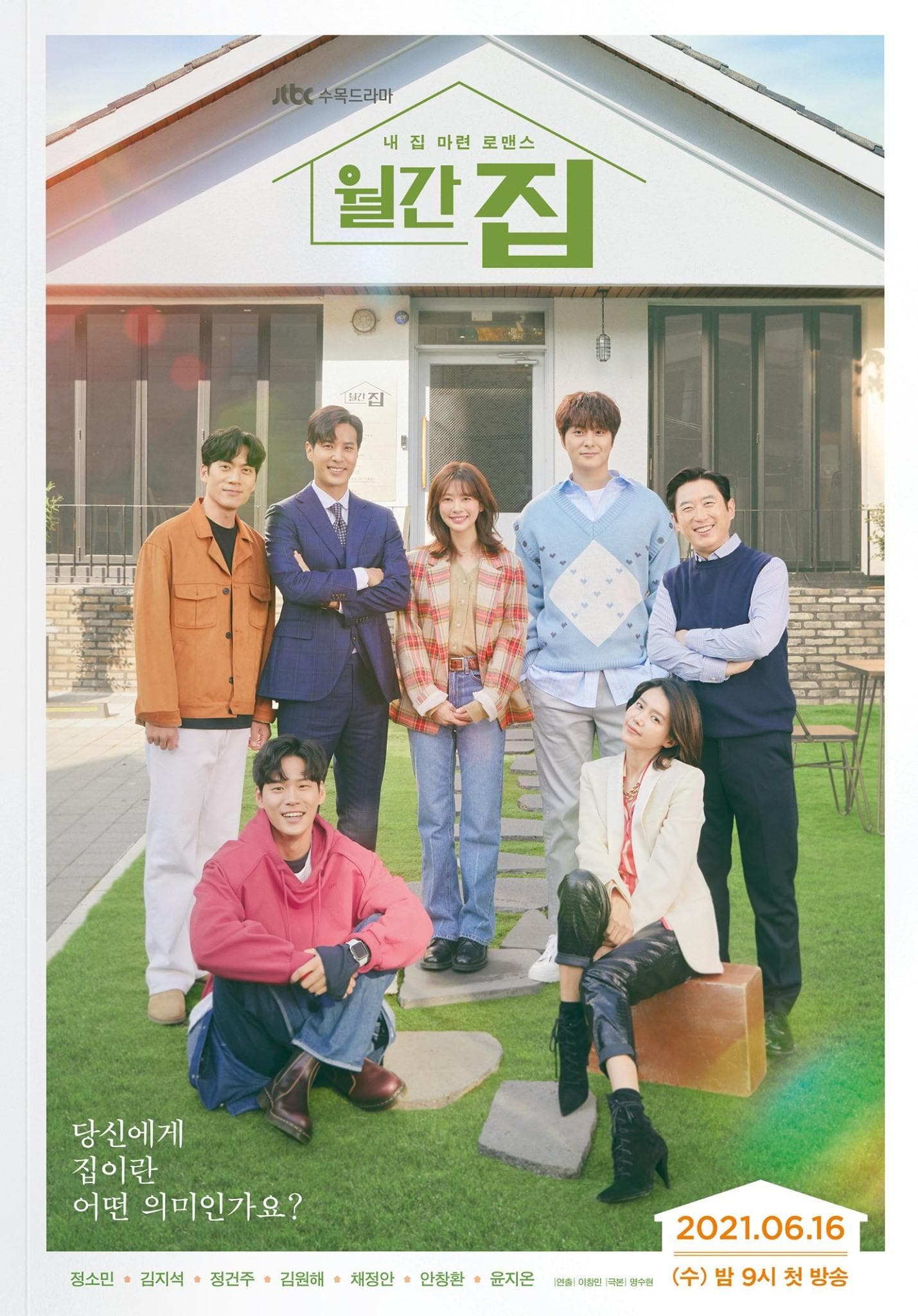 season-1/episode-15_360P