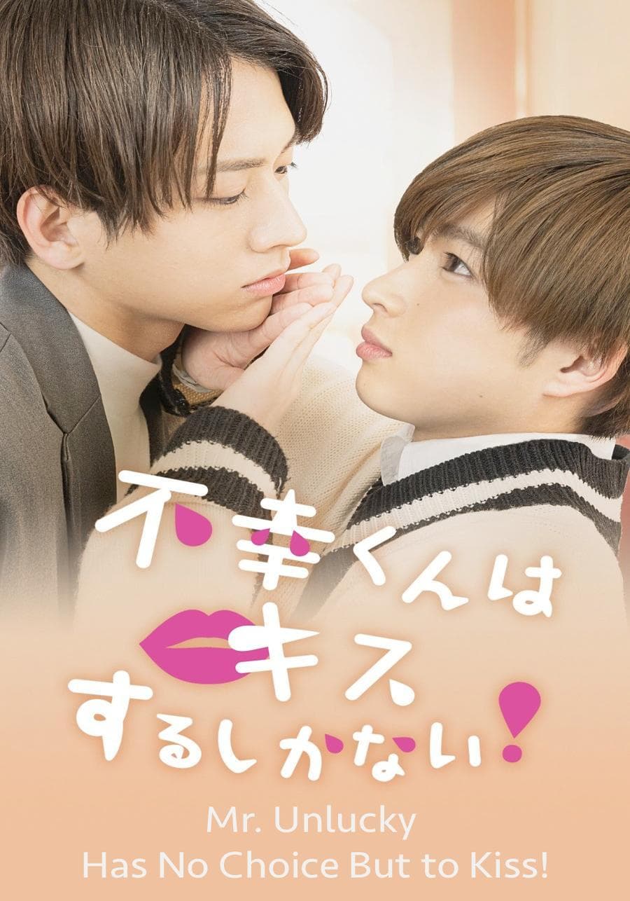 Mr. Unlucky Has No Choice But to Kiss!-S1E2_360P