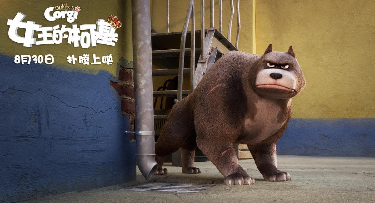 Wonderfully Funny Film For Children And Adults