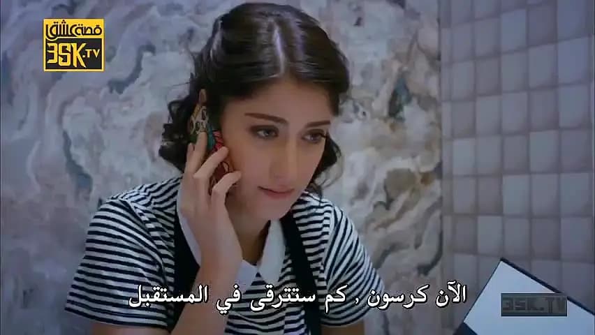 Trailer—Maral: My Most Beautiful Story