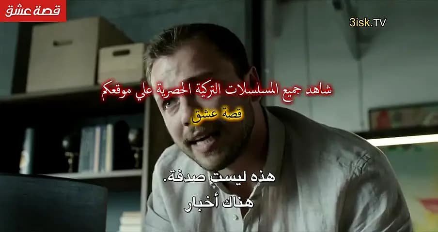 Trailer—Interrupted