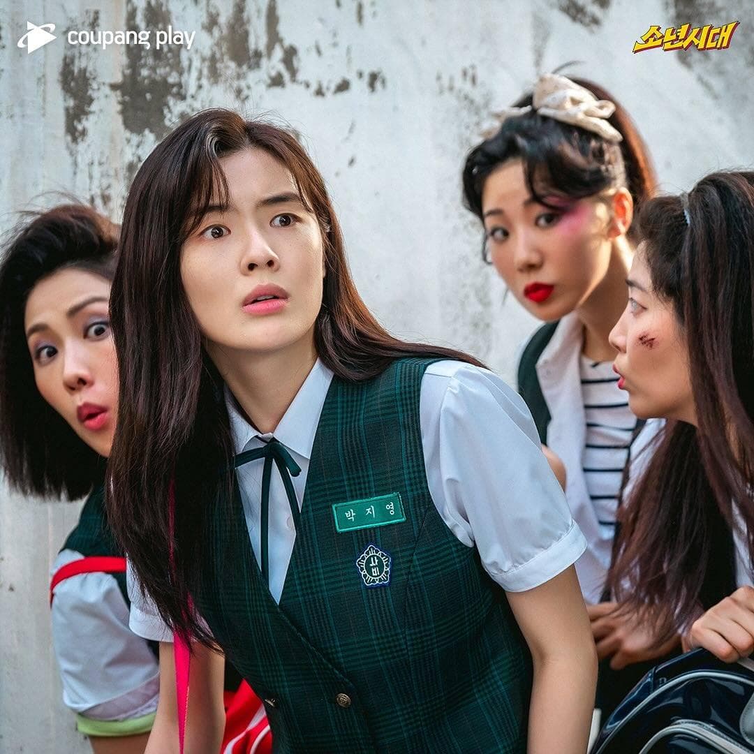 Emotional rollercoaster