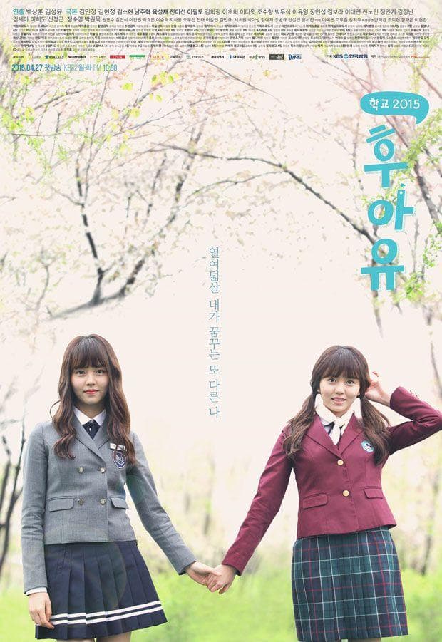 Who Are You: School 2015-S1E14