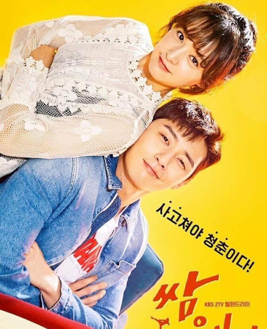 Fight for My Way-S1E8-720P