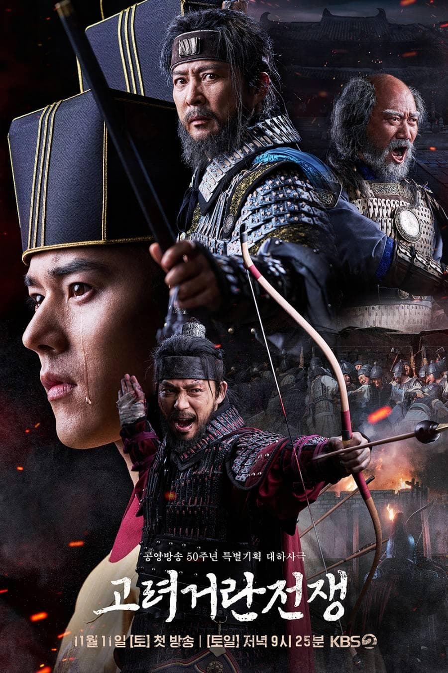Goryeo-Khitan War-S1E15-480P_360P
