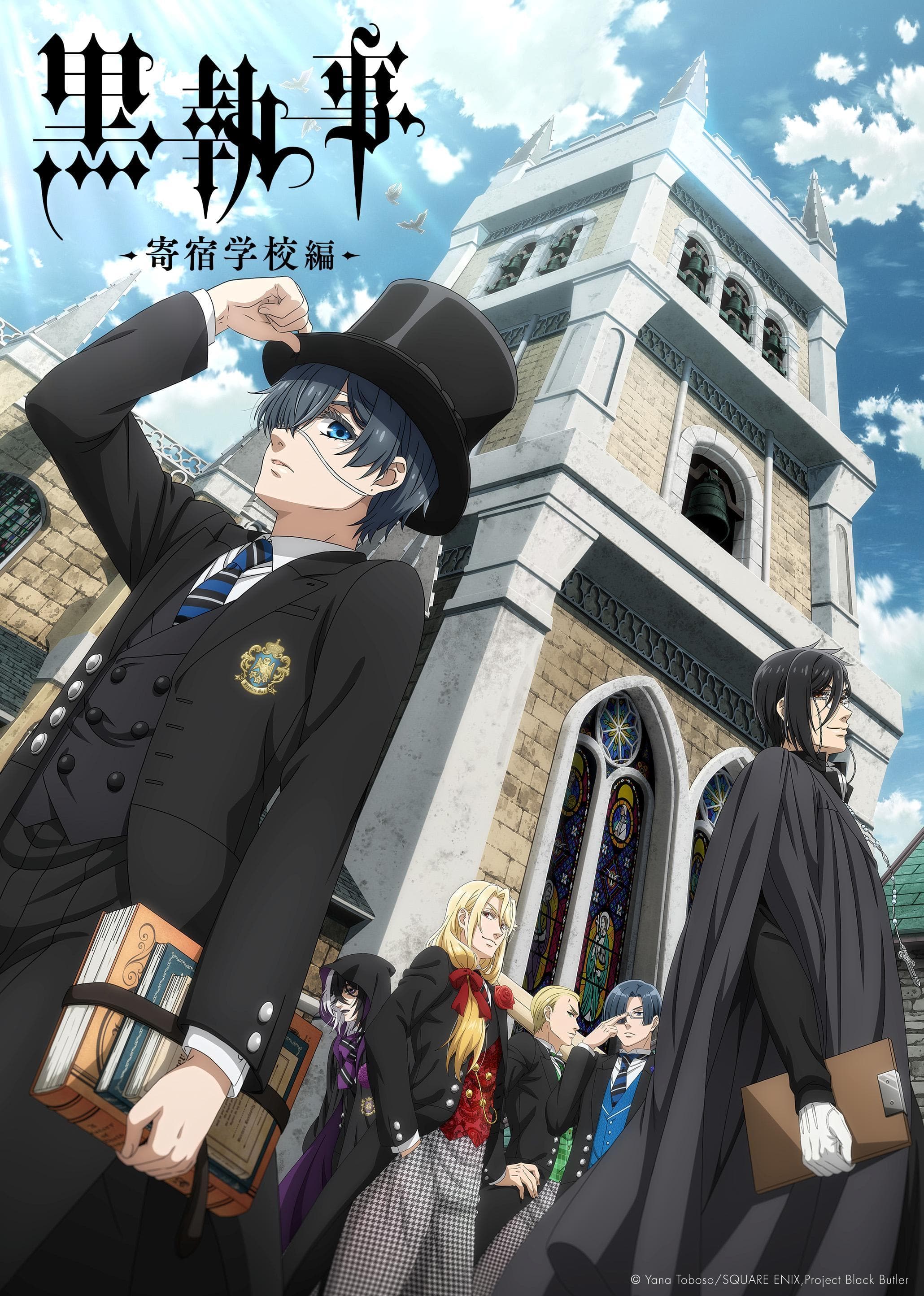 Black Butler -Public School Arc-_4_2_1080P_360P
