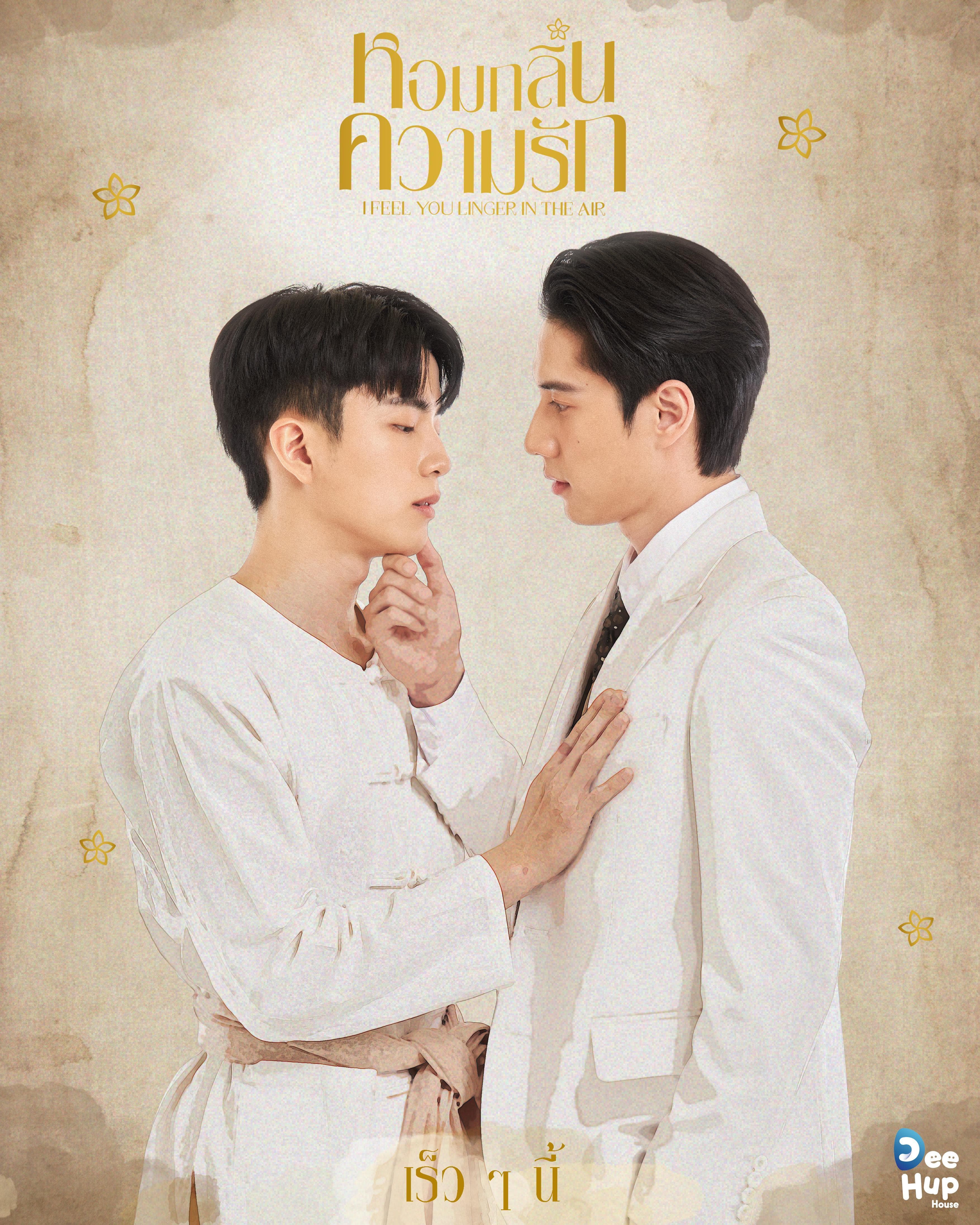 I Feel You Linger in the Air-S1E7_360P