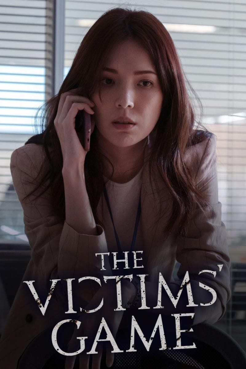 The Victims' Game-S1E7-1080P