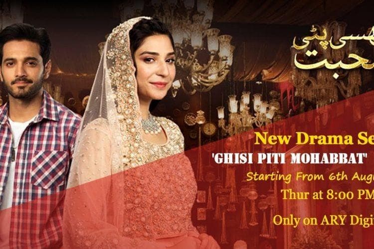 Ghissi Pitti Mohabbat_1_24_1080P_360P