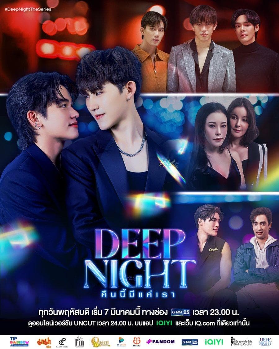 Deep Night-S1E8-1080P