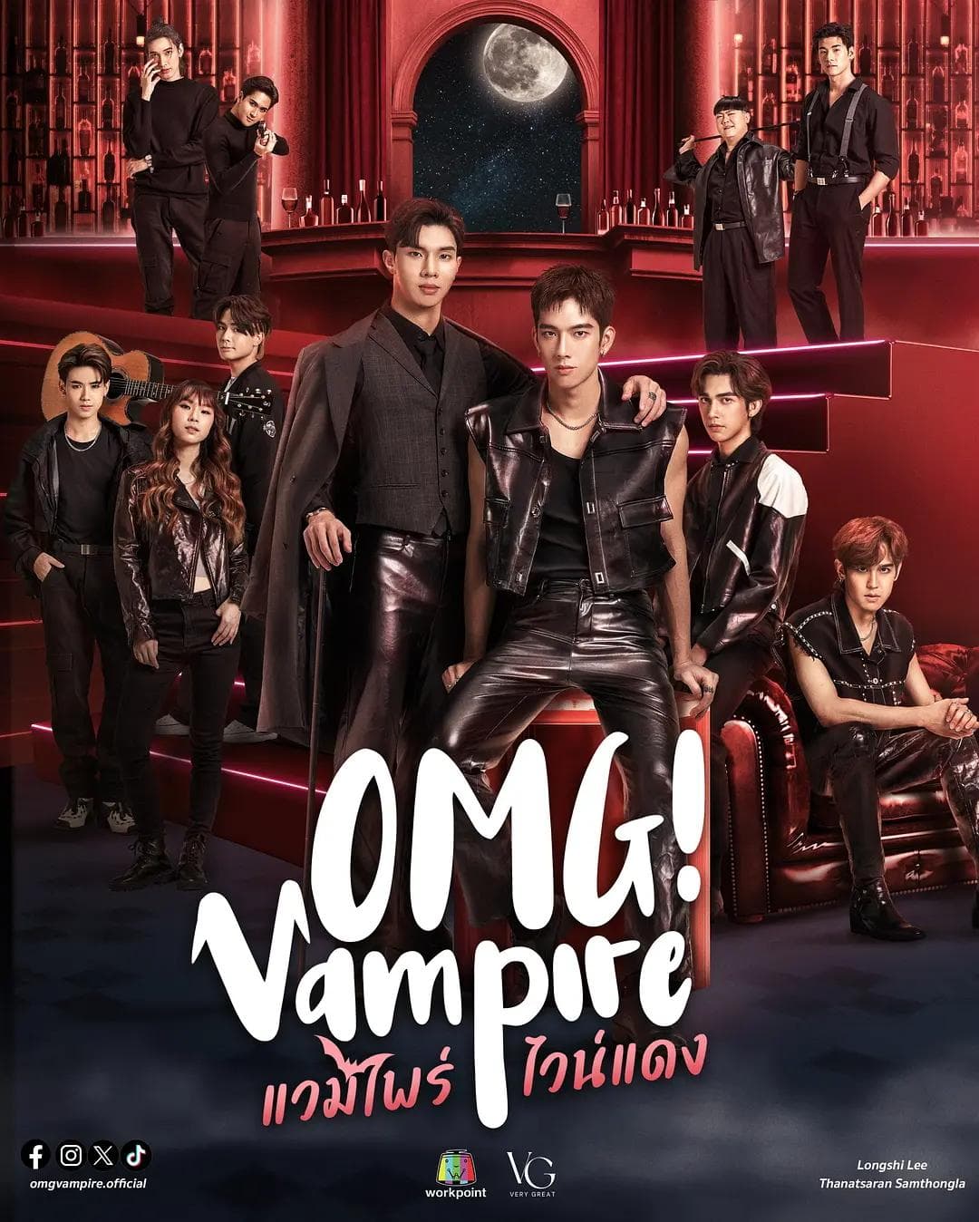 OMG! Vampire-S1E8-480P