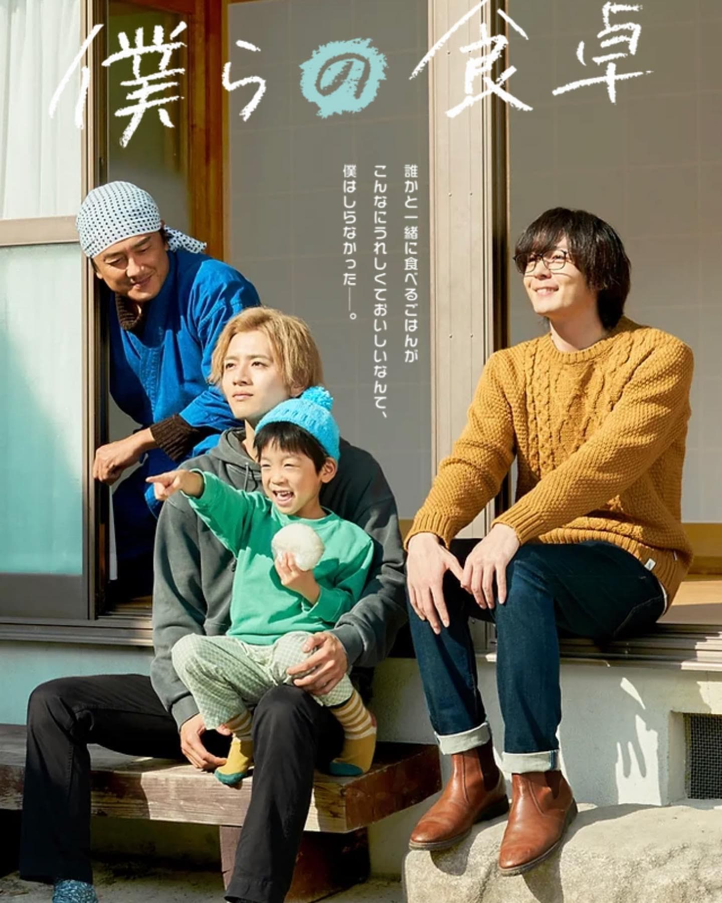 Our Dining Table-S1E10-1080P