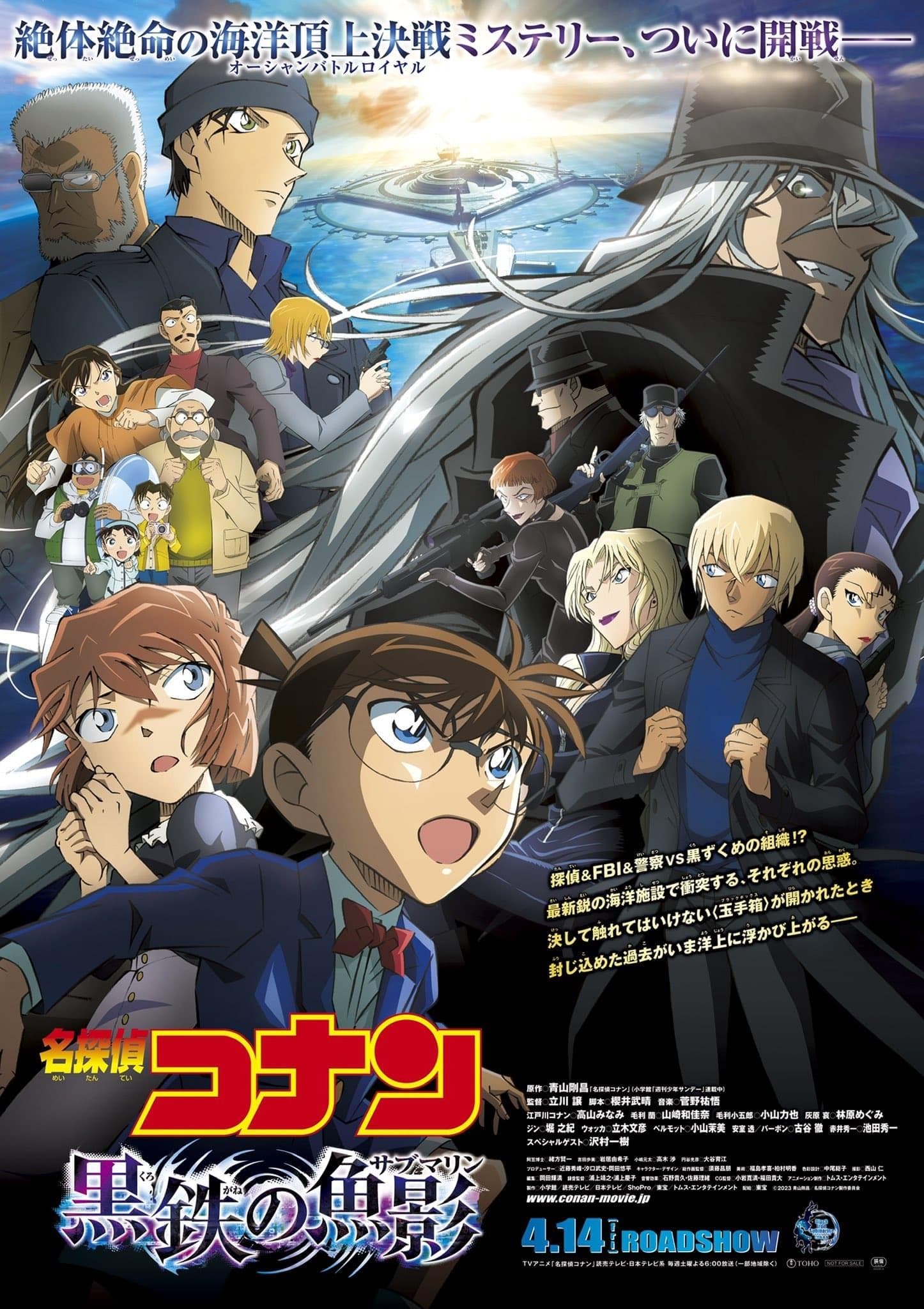 Detective Conan: Black Iron Submarine-1080P