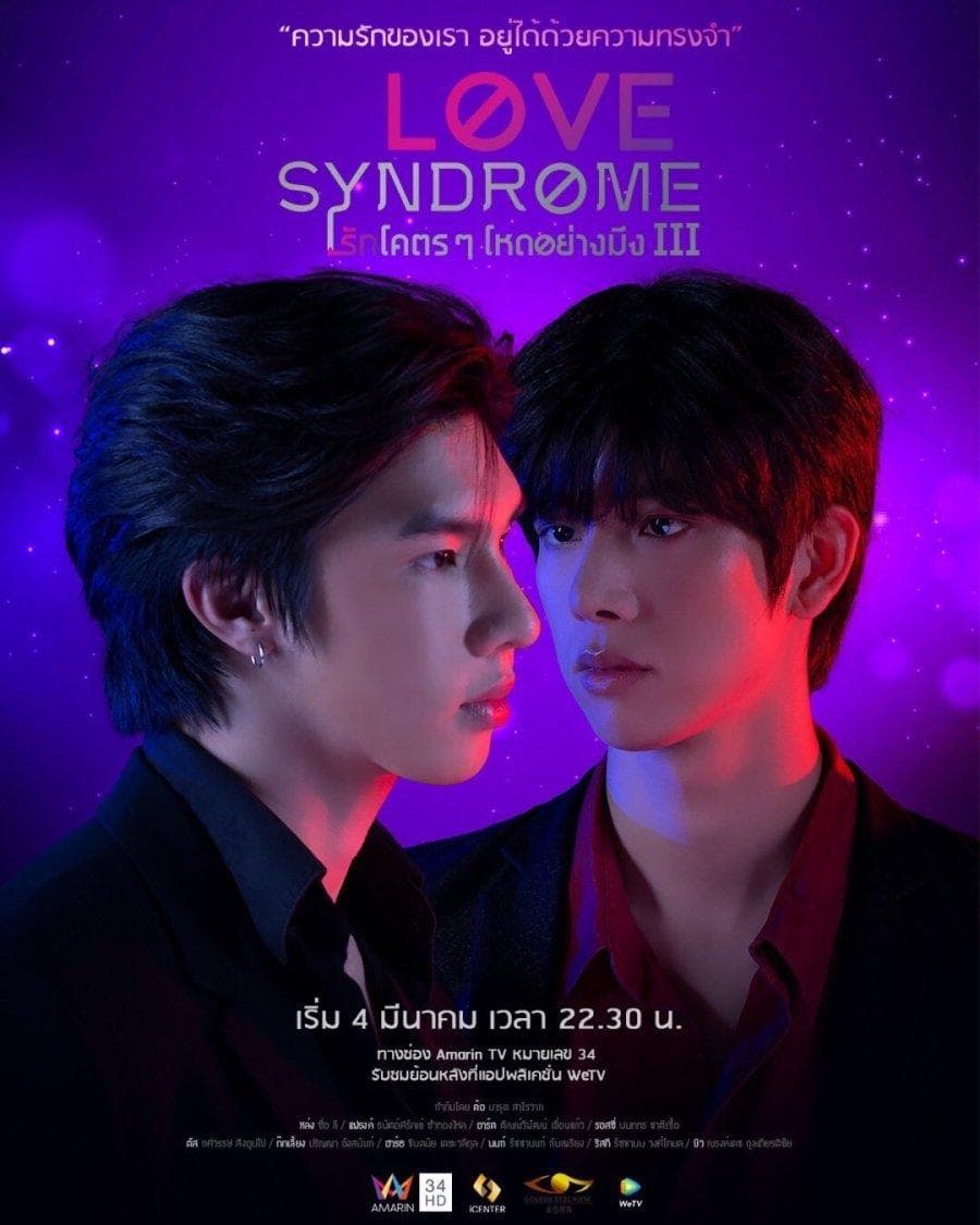 Love Syndrome III-S1E12-480P