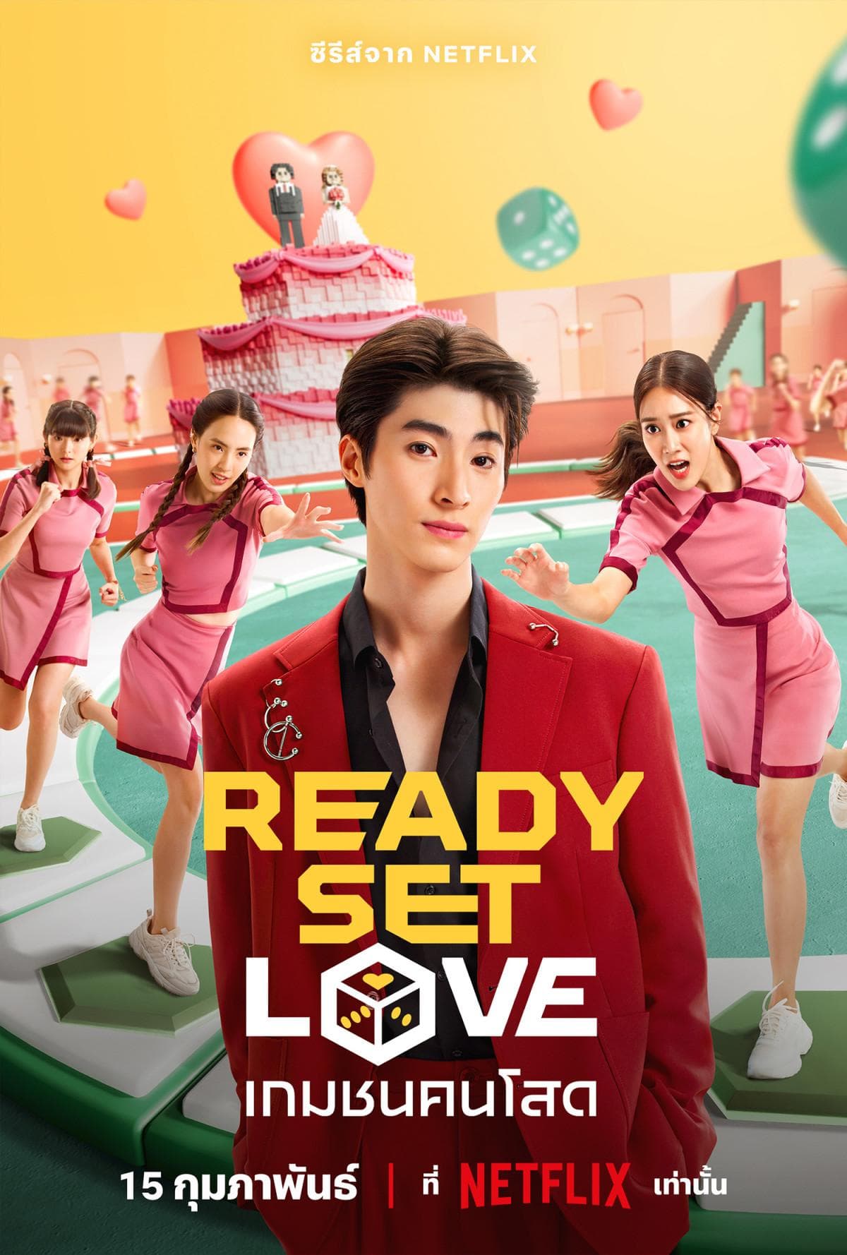 Ready, Set, Love-S1E5-1080P_360P