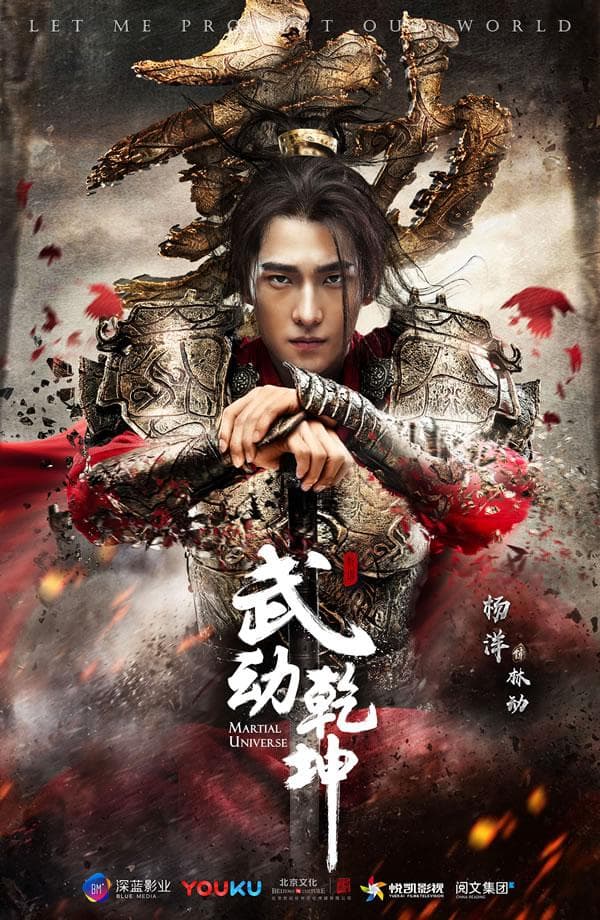 Martial Universe-S1E28-360P