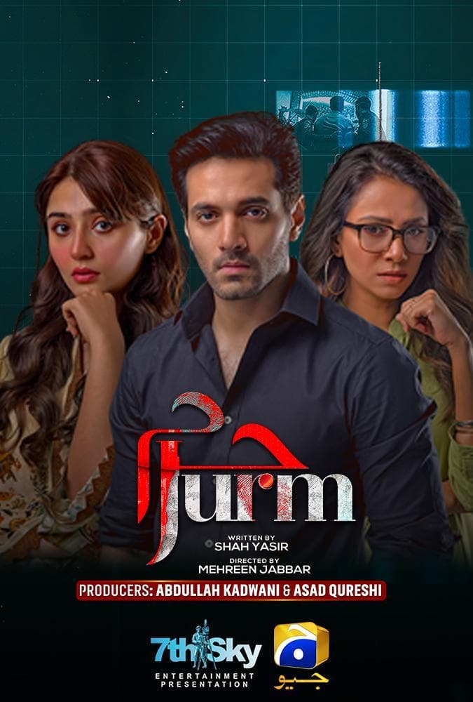 Jurm-S1E2